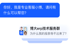全流程服务
